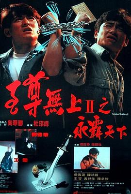 《灰色乐园》